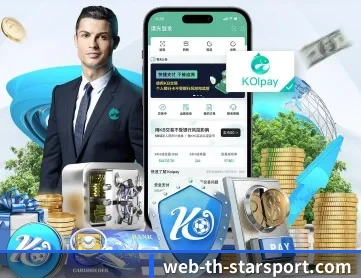 星空体育 APP 深度功能